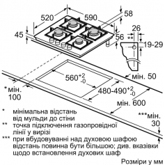 Варочная панель газовая Bosch PNK6B6P40R в Запорожье